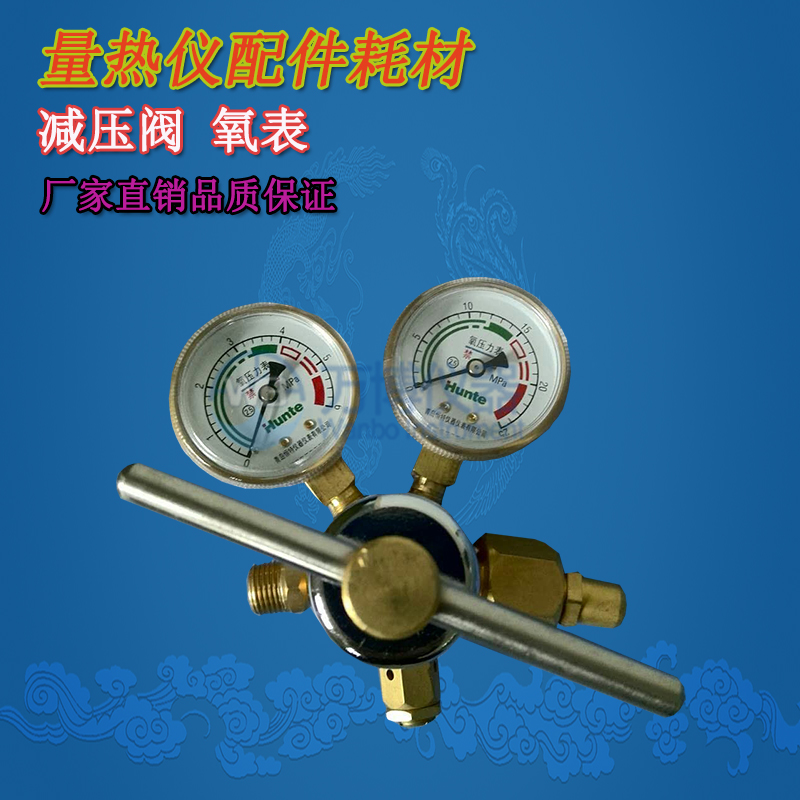 量熱儀氧彈在充氧操作過程中，應注意些什么？