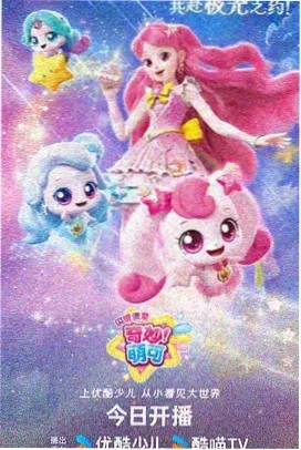 天官赐福