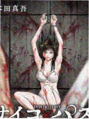 帝王攻略 漫画